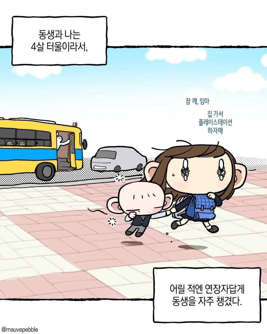 나의 취향 이미지 9