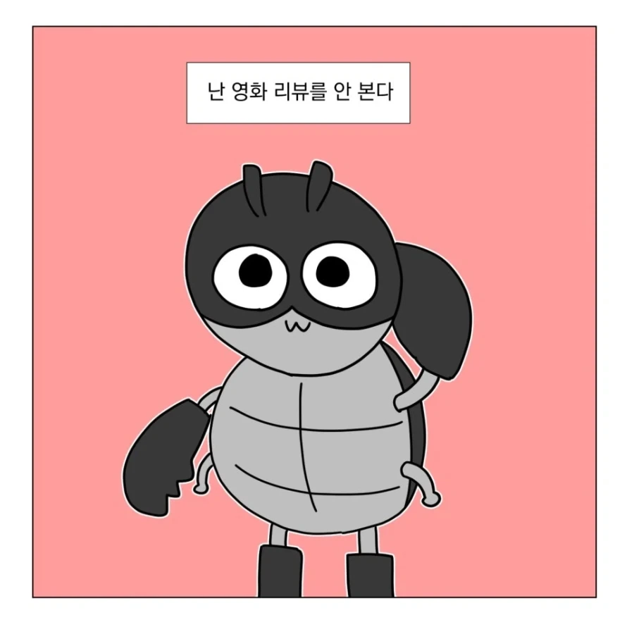 철냄비짱)애니 오프닝 이 부분 꽤 맘에 드네 이미지 4
