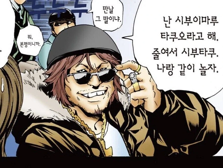 데스노트) 생각해보면 정말 대단한 캐릭 이미지 6