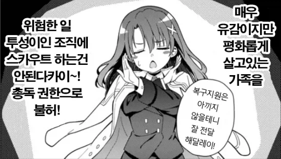 원피스) 미호크가 겁나 잘 생긴 이유 이미지 5