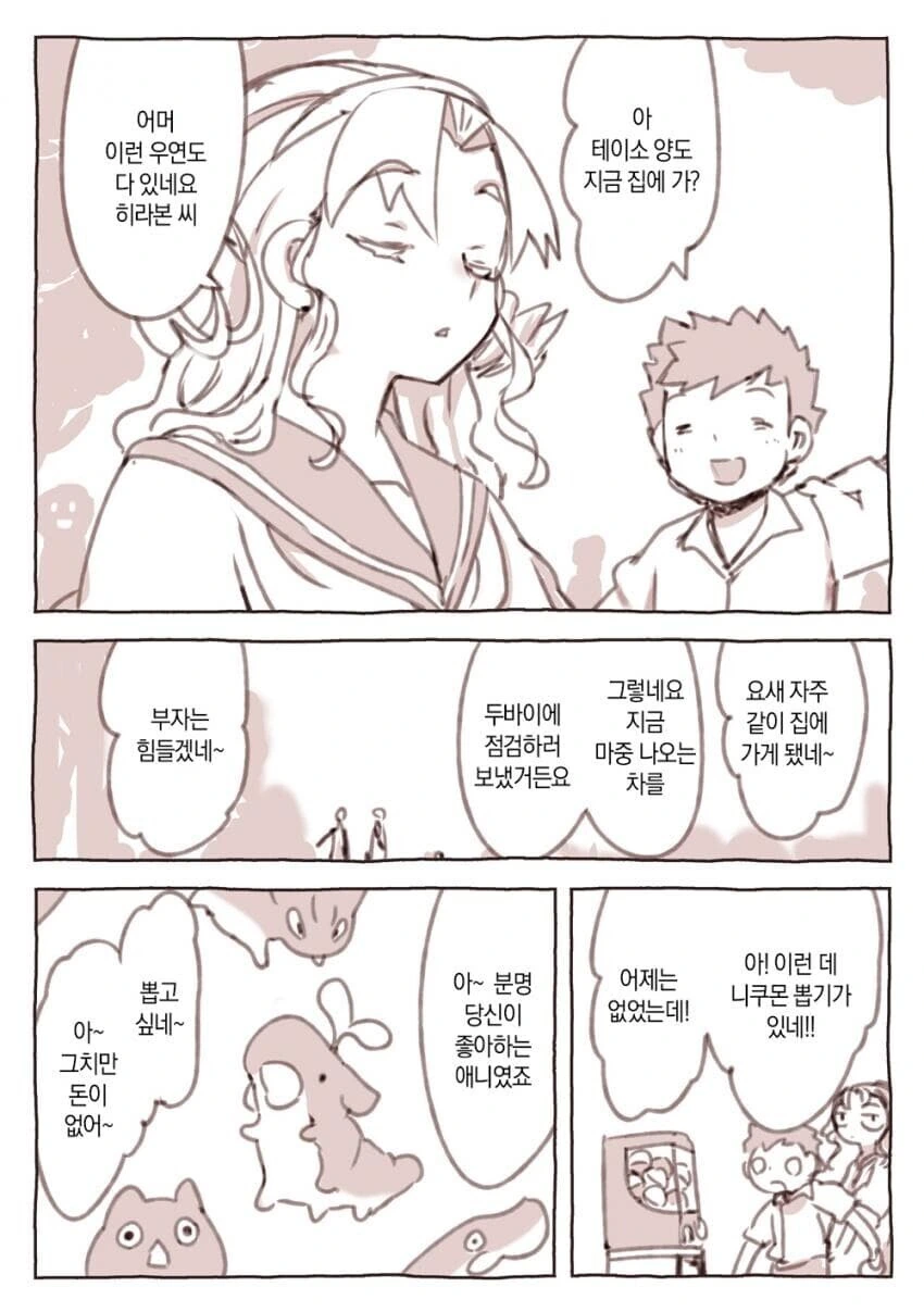 원피스) 앵무새 떡밥이 너무 좋은 이유 이미지 7