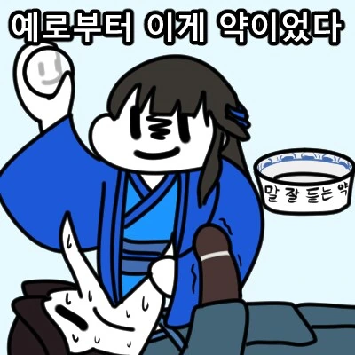 활협전) 아빠와 딸 Manhwa_5.png