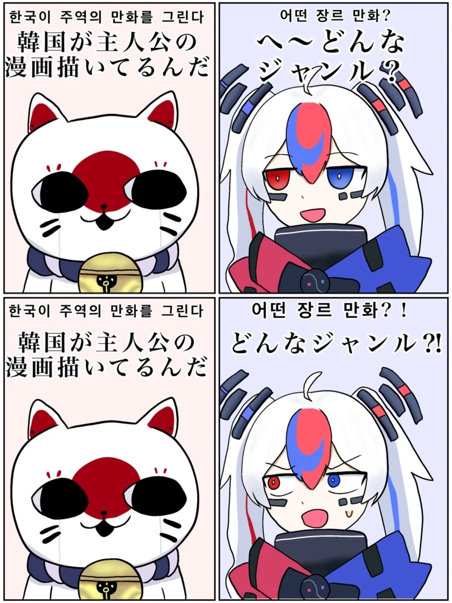 일본 만화 보면 간혹 나오는 이런 미역머리 좋아함. 이미지 16
