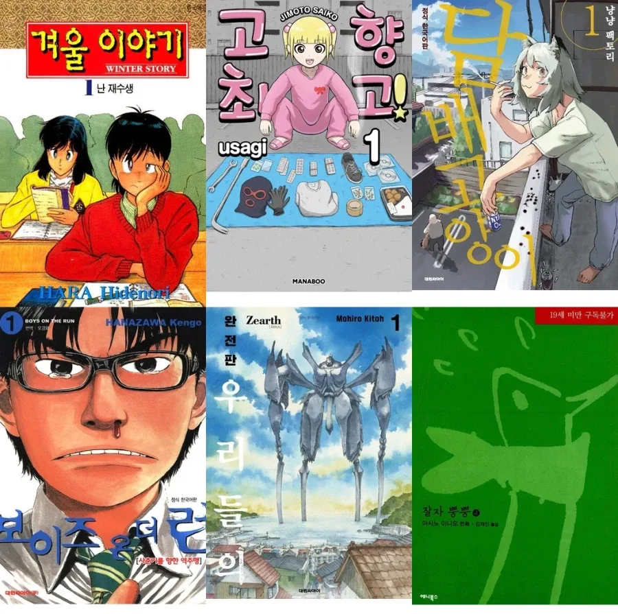 메이드 씨에게 명령해보았다 1~3화 이미지 5