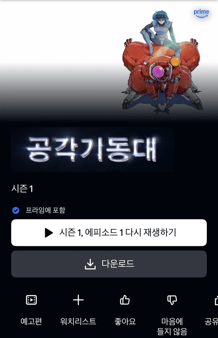 버튜버)리스너들과 즐거운 대화를 나누는 라미.comic 이미지 12