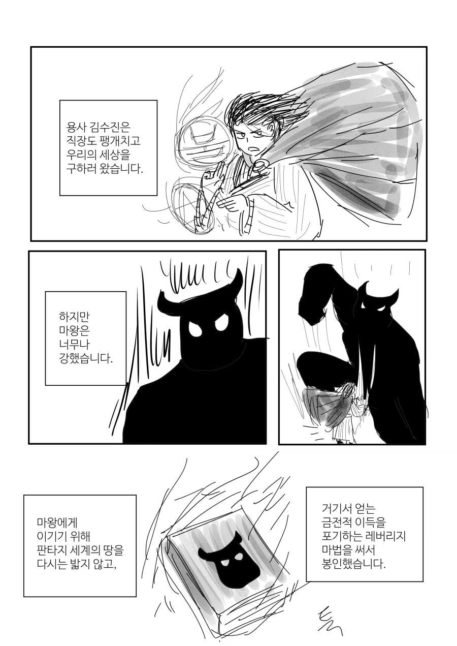고등학생인 아들에게 낭만적인 프로포즈(♥스)를 추천 하는 엄마 이미지 4