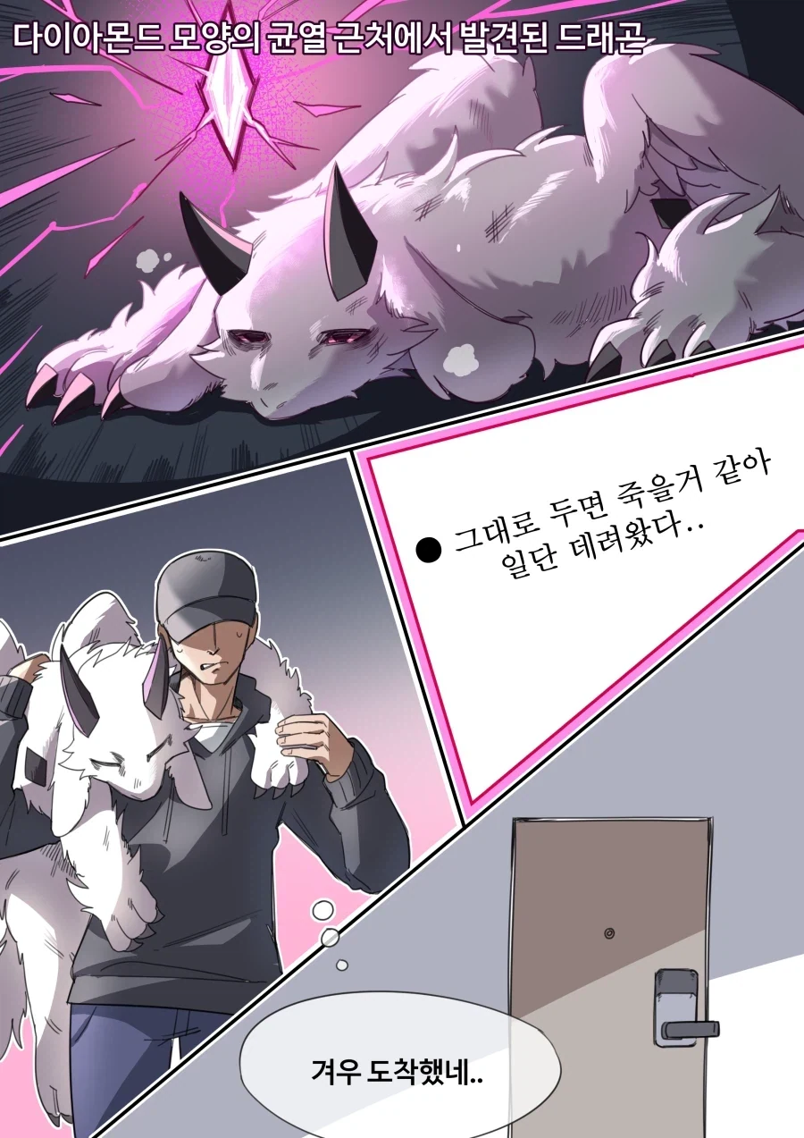 메이드 씨에게 명령해보았다 1~3화 이미지 4