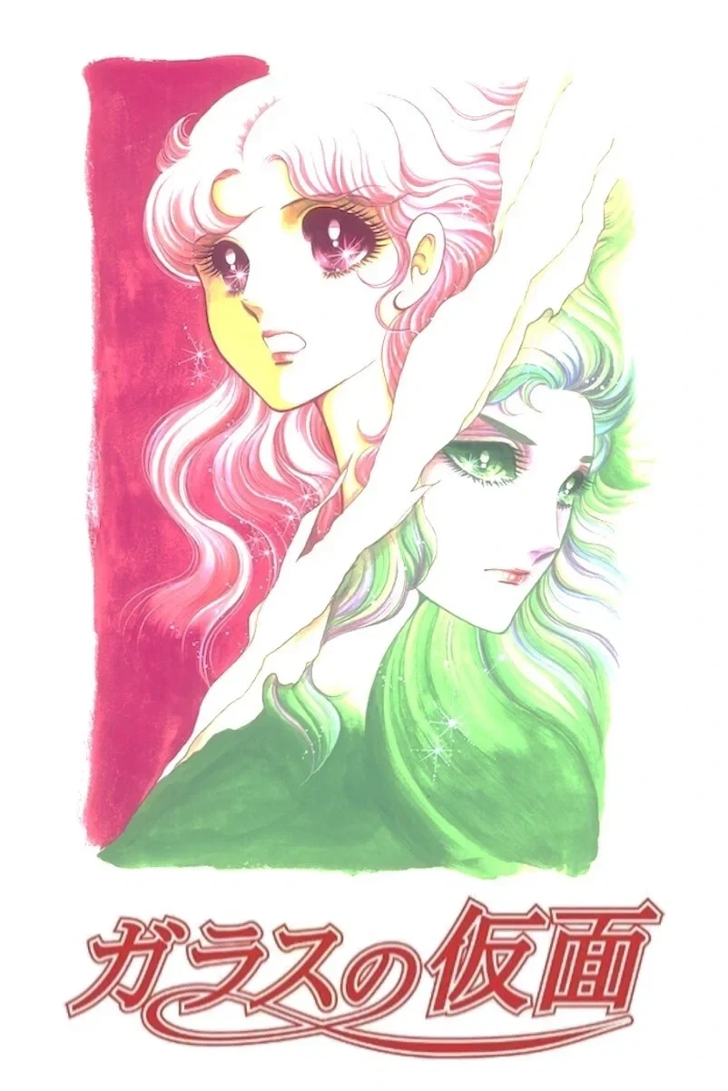 시공간에 스터너 거는 스터너빌런 manga 이미지 4