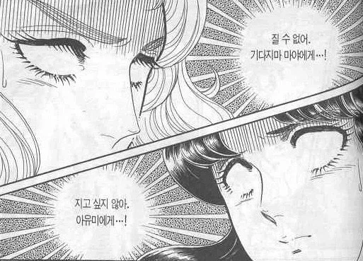 만화