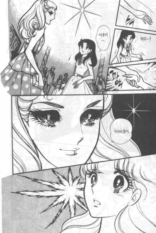 만화