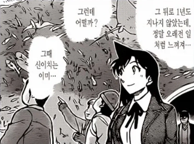 데스노트) 생각해보면 정말 대단한 캐릭 이미지 4