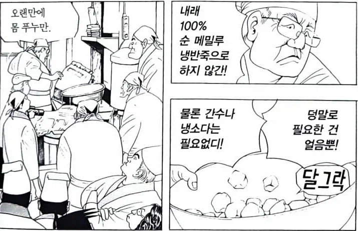 호박ㅍㅌ가 강한끌림인 이유 이미지 10