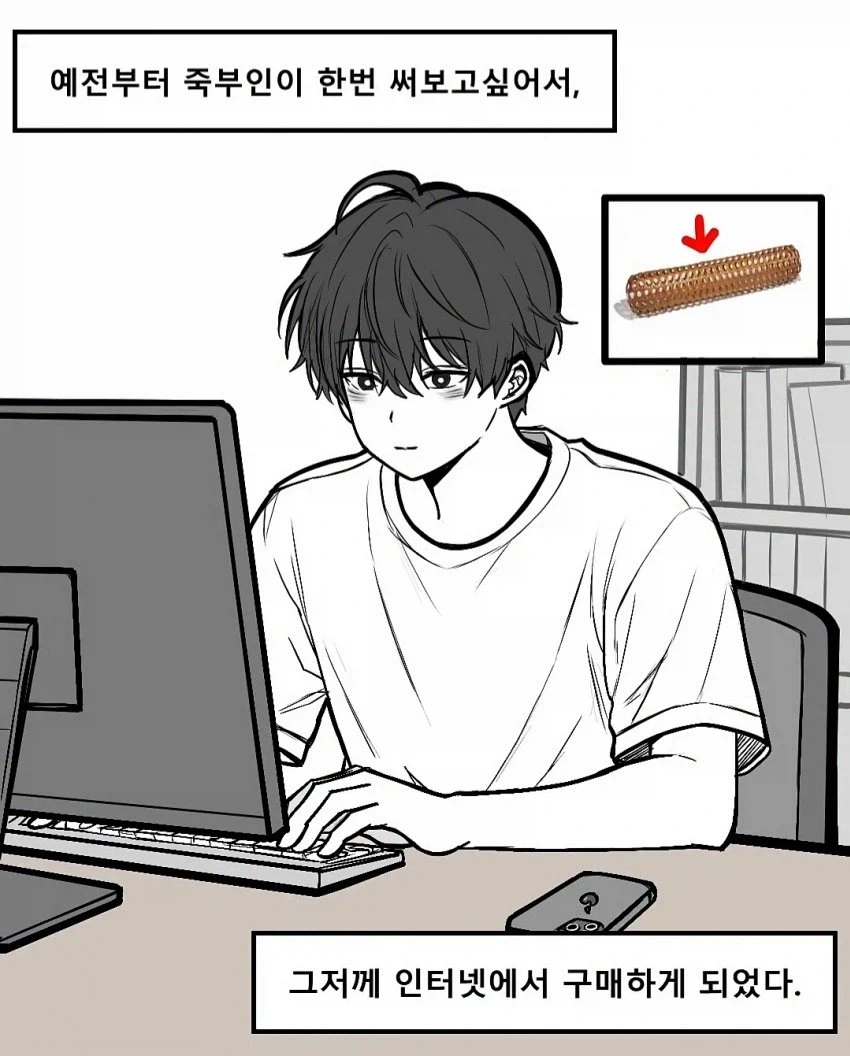 갑자기 아들이 행방불명된 이유 이미지 22