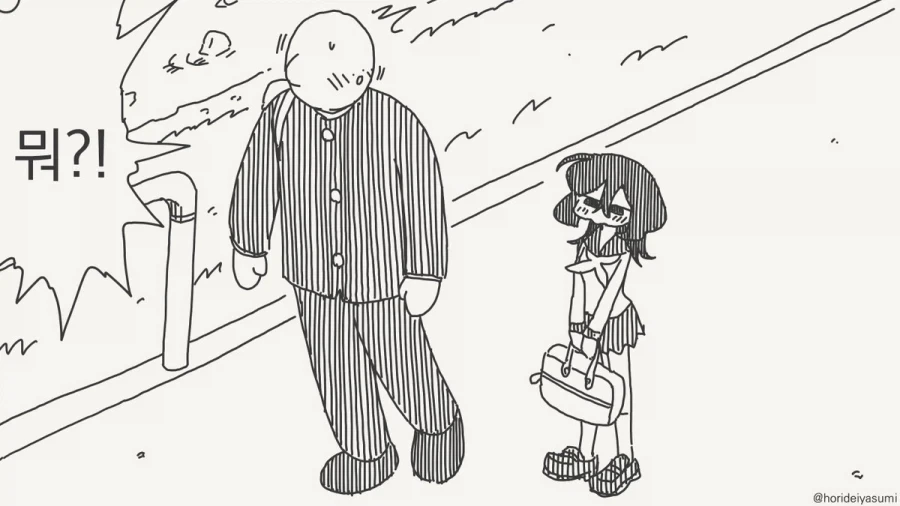 이런 산란기 연어 같은 년...manhwa_2.webp