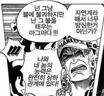 아들 ㅅㅅ각에 신이나버린 아빠.manwha 이미지 9
