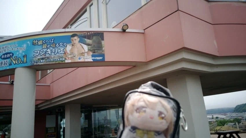 [말딸] 쇼핑몰에 놀러온 타누키 가족 이미지 11