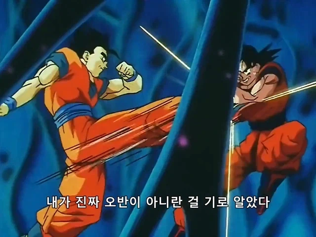 드래곤볼)애니 오공에 힘을 많이 실어준 장면_1.webp