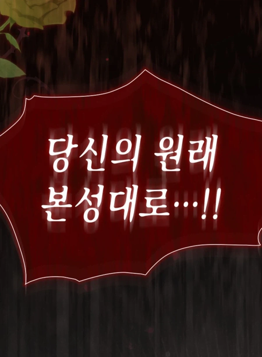 나이 많아서 거절 당하는 여자의 서러움.jpg_4.webp