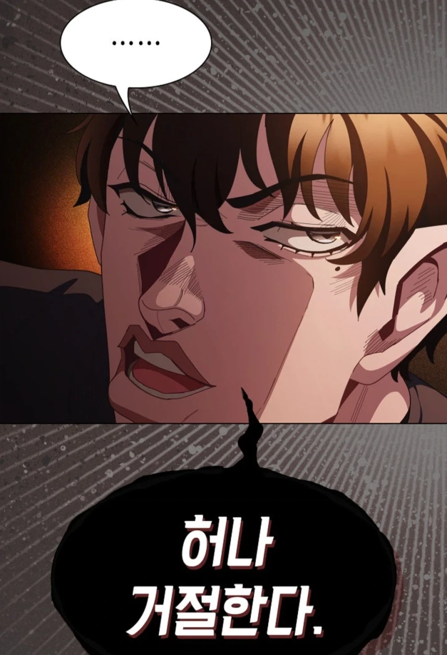 나이 많아서 거절 당하는 여자의 서러움.jpg_5.webp
