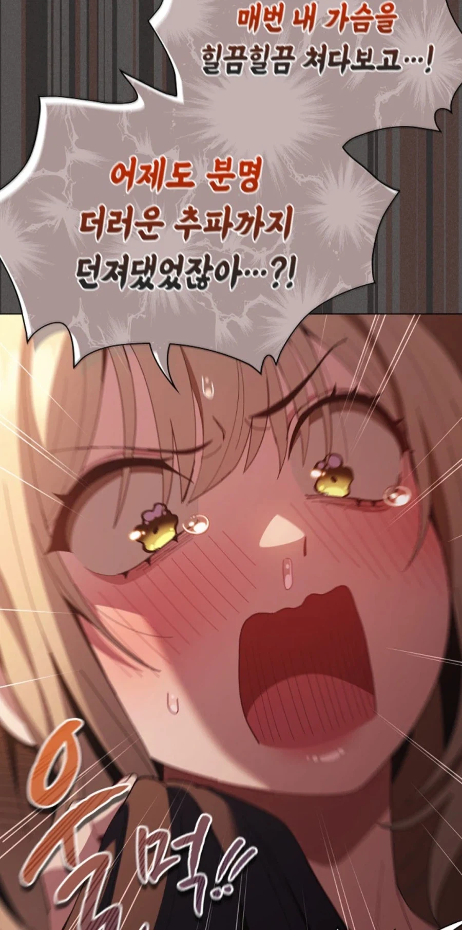 나이 많아서 거절 당하는 여자의 서러움.jpg_8.webp