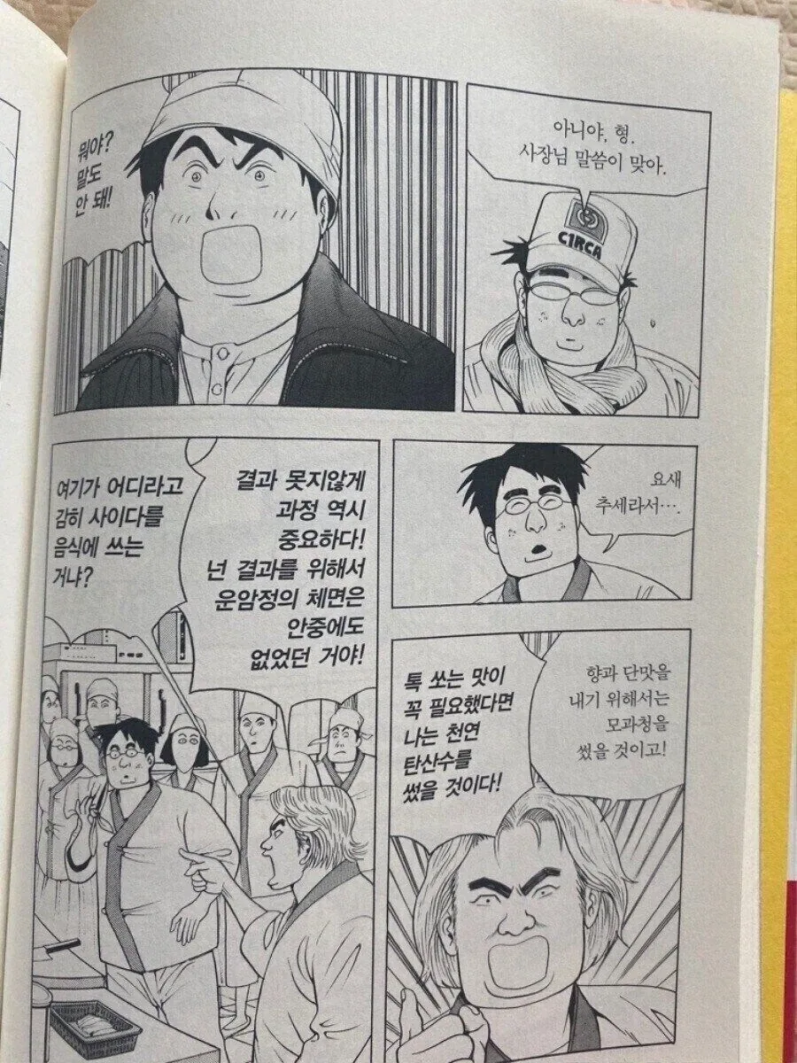 유흥업소 점장된 썰.jpg 이미지 18
