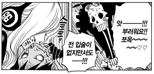원피스) 2부에서 나미가 보여준 쑥맥같은 모습_2.webp