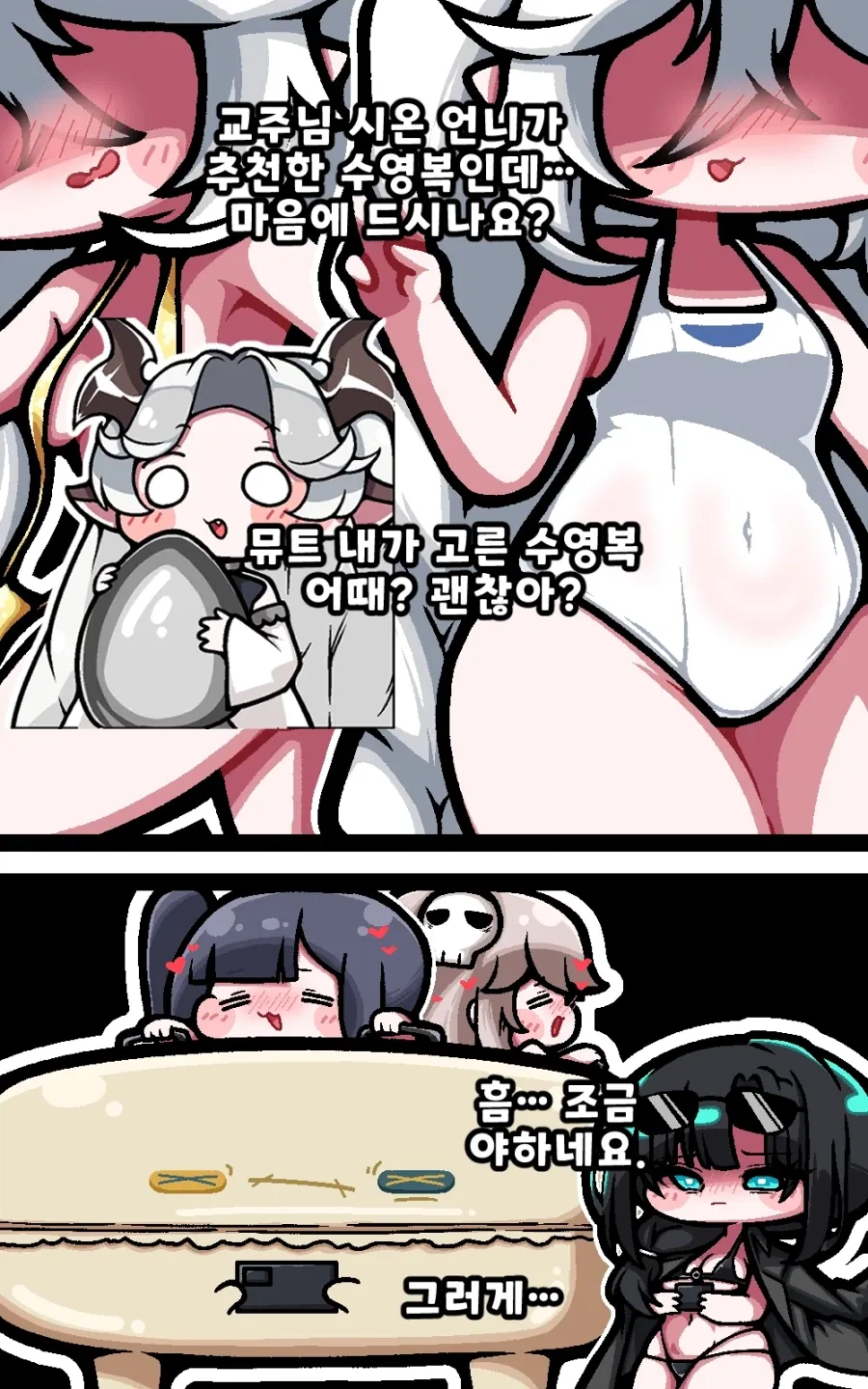 @) 과감한 수영복을 입어본 시즈카 이미지 8