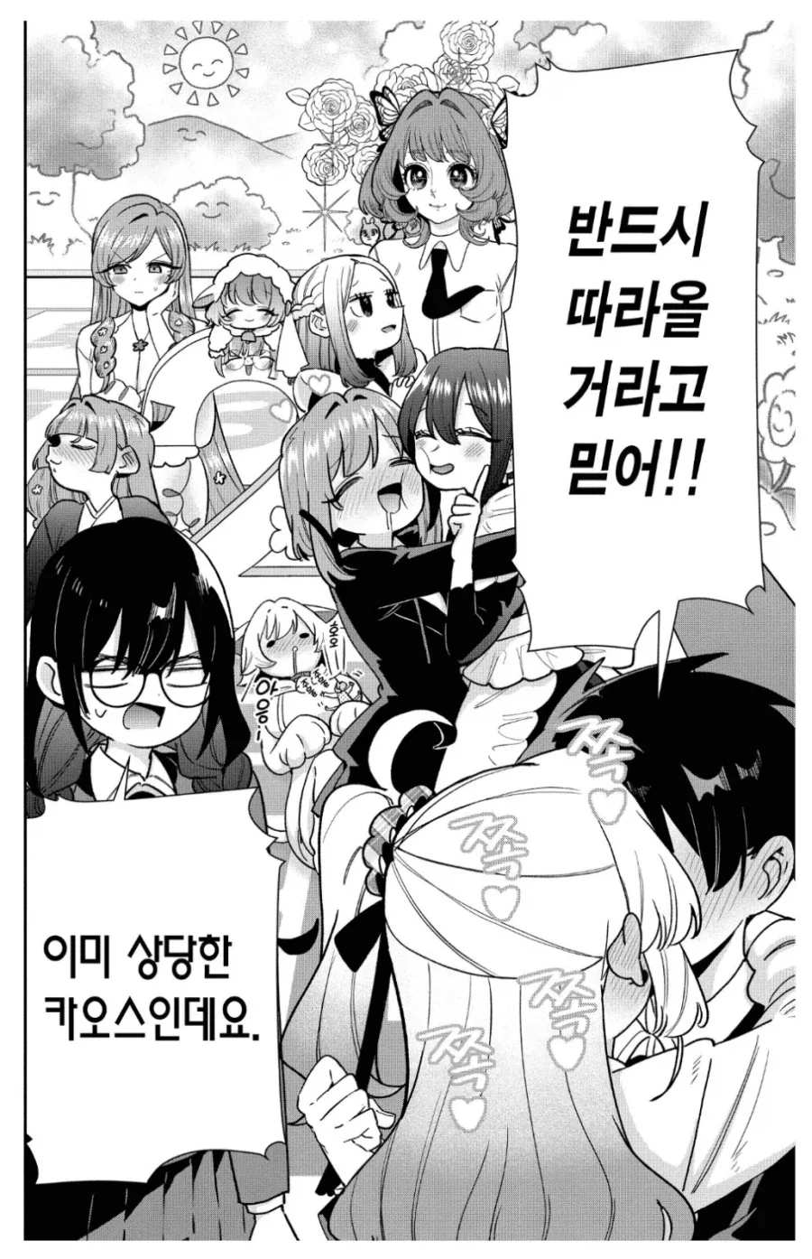 해변가에서 한번은 돌아보게 만드는 소녀.jpg 이미지 8