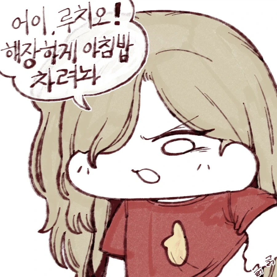 림버스 관리자가 바뀌는 만화 이미지 4