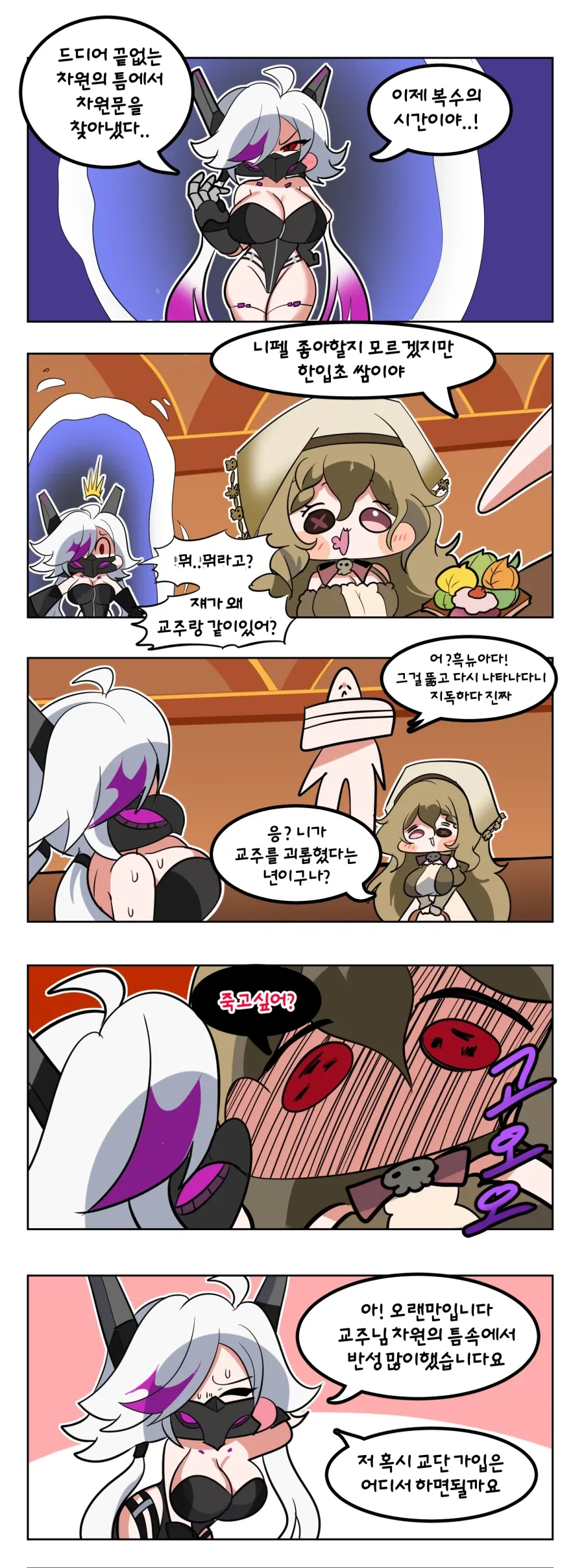 ㅅㅂ 잘 시간이다 이미지 2