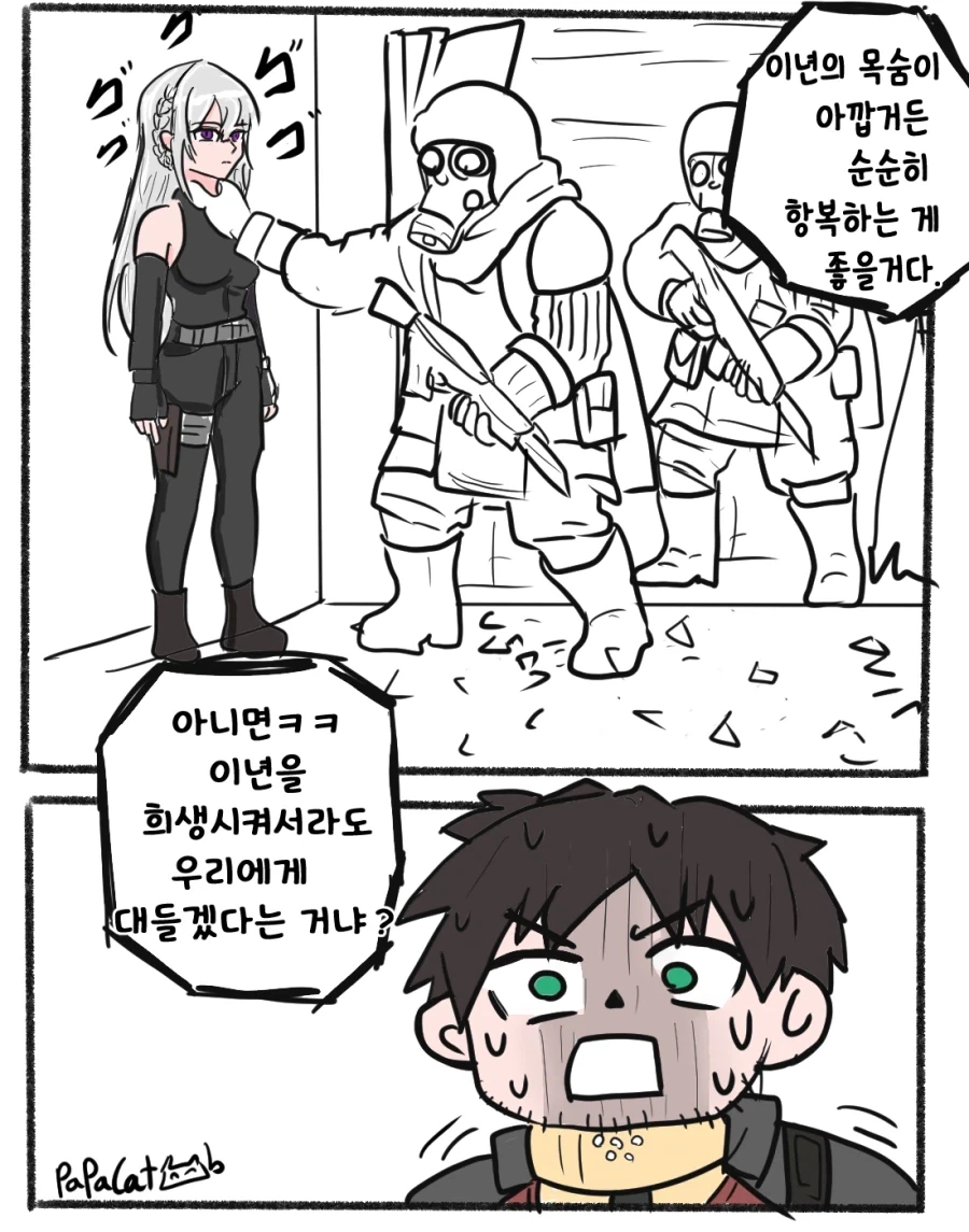 책벌레의하극상) "어라? 나 또 저질러버렸어?" 이미지 10