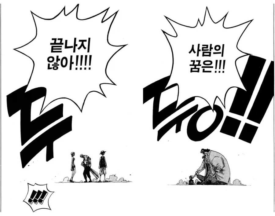 원피스) 이무 앵무새 설에 이은 이무 쵸파설 이미지 7