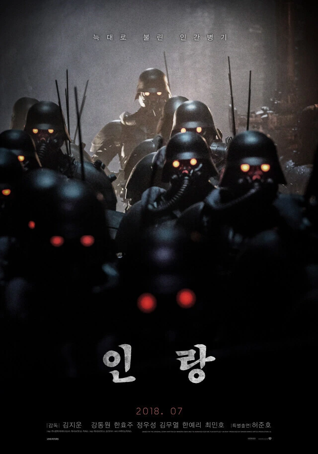 한국 사람이 온전하게 즐길 수 없는 일본의 먹방 만화 이미지 17