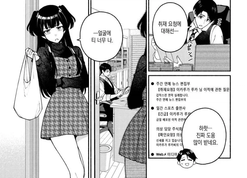 @) 후유코 아내 무빙 너무 꼴려_1.webp
