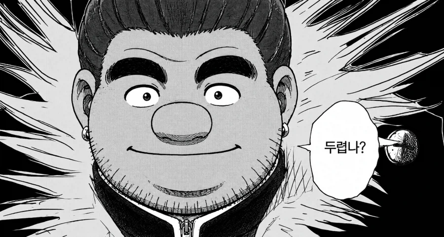 범생이가 떡대 시험 도와주는 만화 이미지 15