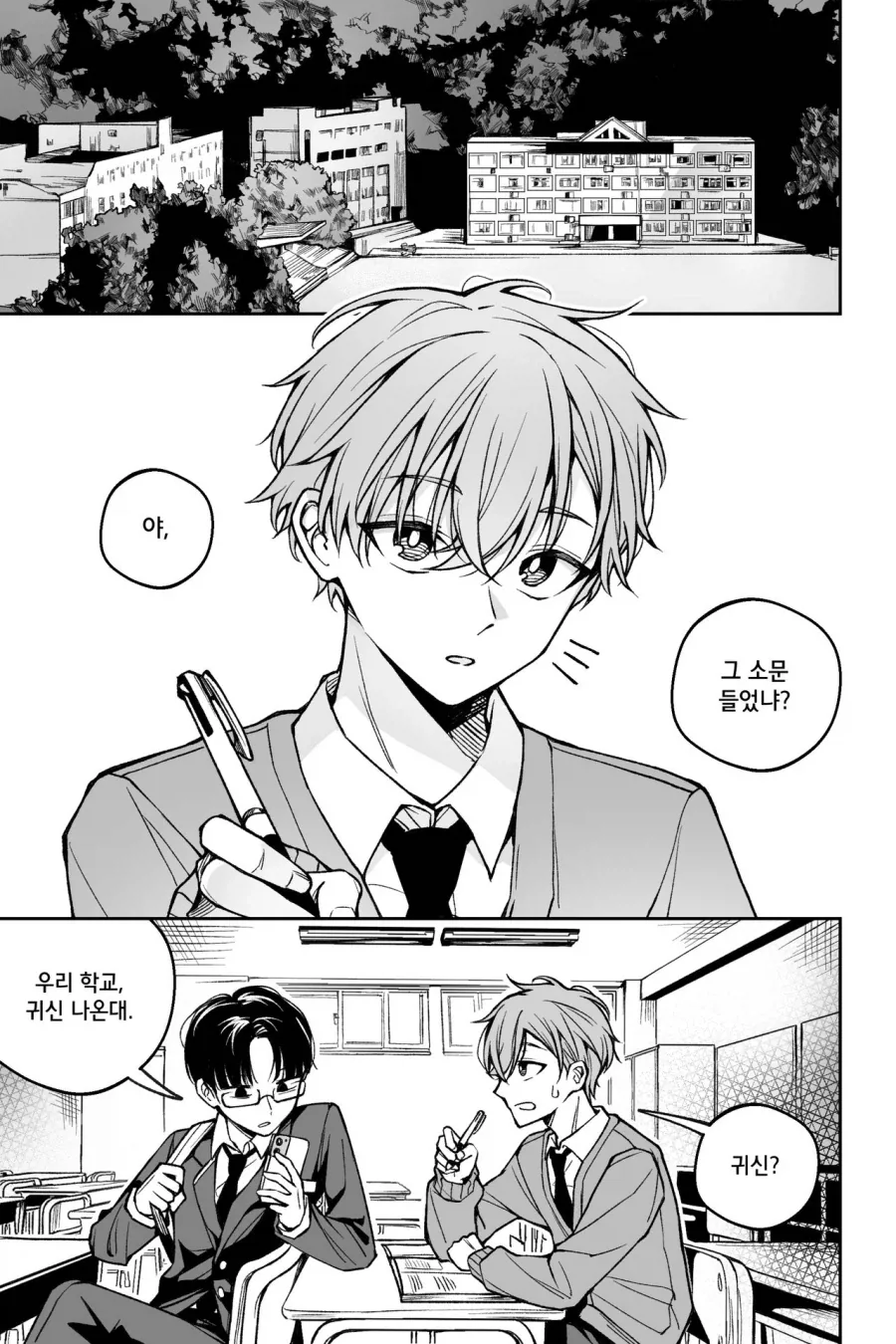 뱅드림) 토모아논이 짝이 되는 만화 이미지 3
