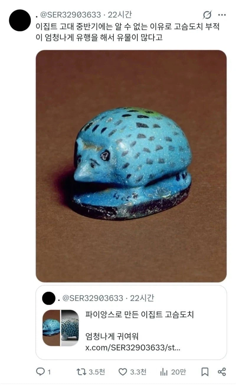 원피스) 이무 진짜 라그니르보고 옛날 생각났던거 아니야? 대표 이미지