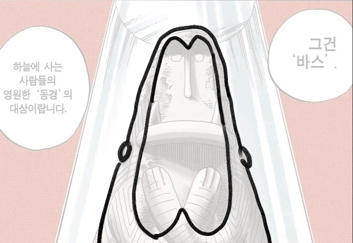 원피스) 이무 앵무새 썰 오만가지가 다 있네ㅋㅋㅋ_6.webp