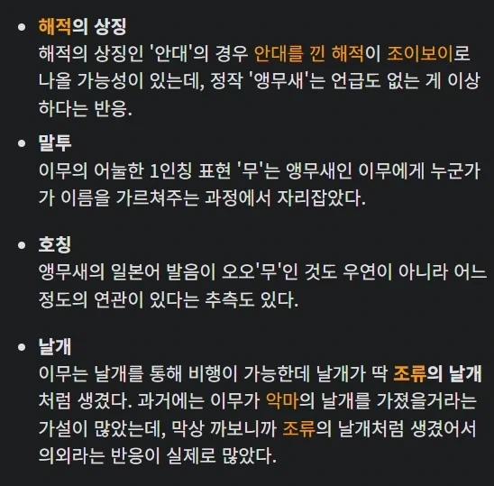 원숭이 손 사는 .manwha 이미지 8