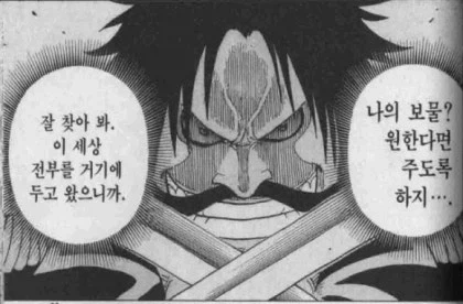 지방 초등학교로 전학가는 만화 대표 이미지