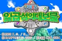 원피스) 대체 이게임에 뭐가 숨겨져 있는거지?_4.webp