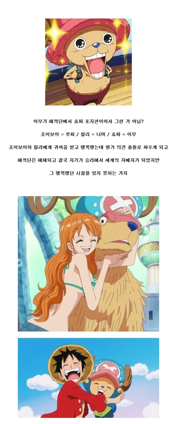 오크에게 제물로 바쳐진 엘프 만화 이미지 6