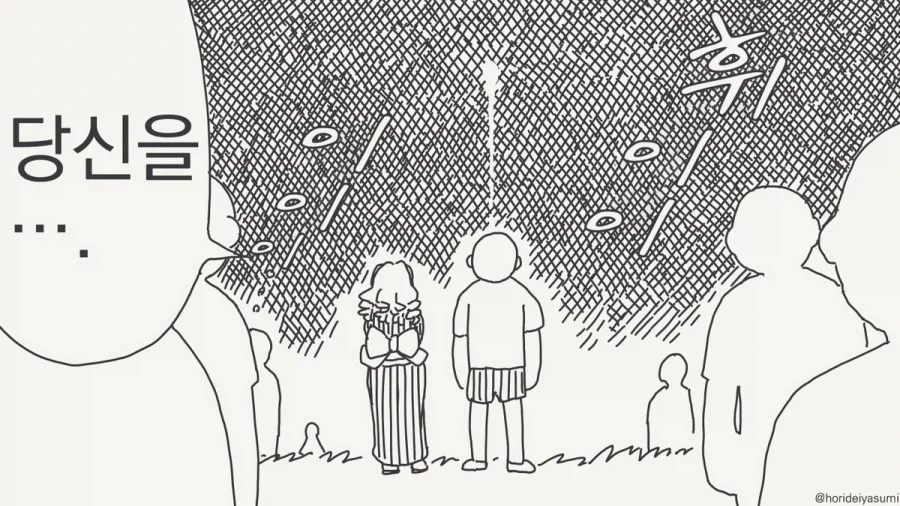 애인을 위해 준비해둔 이벤트.manhwa_2.webp