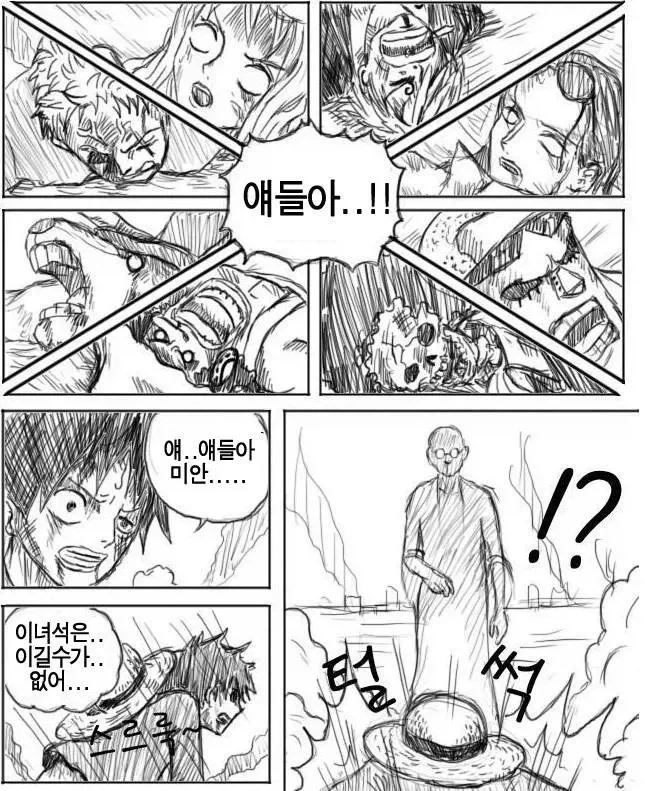 의외로 완성도가 높았던 검투사 패러디 만화 이미지 16