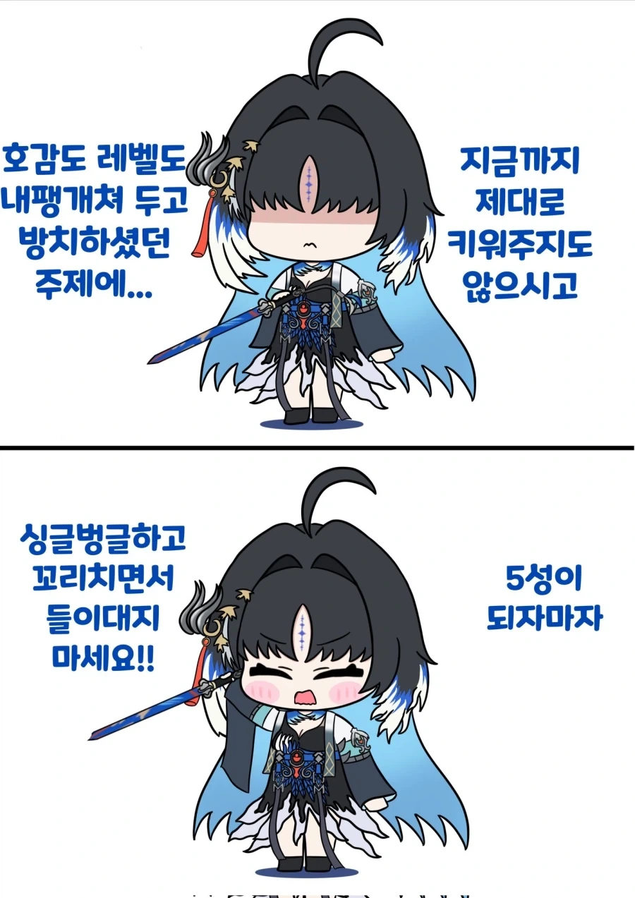 명조)우리 아빠예요 .manwha 이미지 16