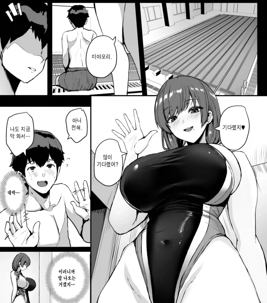 전체 5 페이지 | ToonPop 이미지 16
