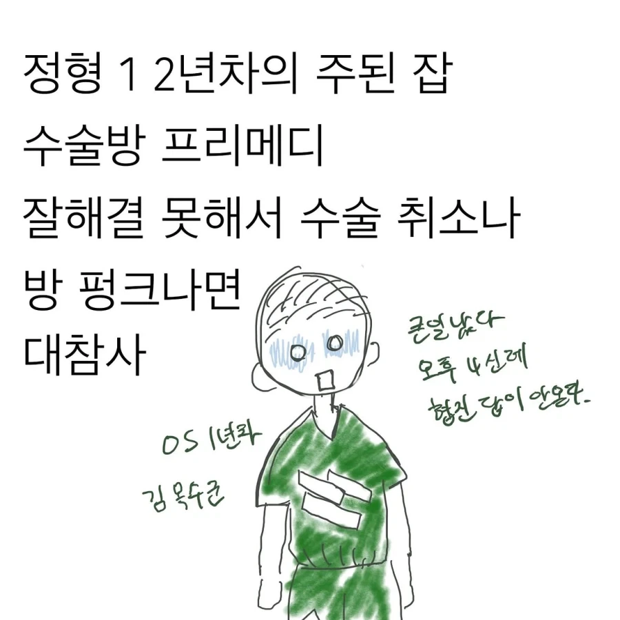 죠죠)위치만 안 들키면 무적인 스탠드들 특 대표 이미지