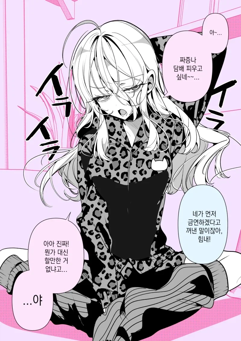 전체 2 페이지 | ToonPop 대표 이미지