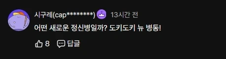 죠죠)위치만 안 들키면 무적인 스탠드들 특 이미지 10