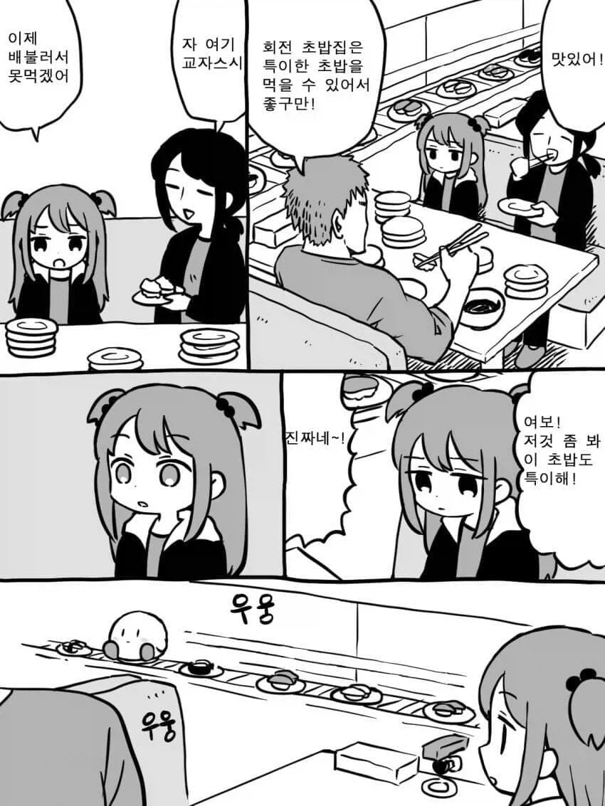 상어 조심 이미지 19